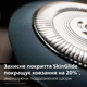 Электробритва PHILIPS X5006/00 серии 5000Х с технологией Skin Protect - изображение 6