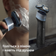 Электробритва PHILIPS X5006/00 серии 5000Х с технологией Skin Protect - изображение 7