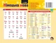 Картонка-підказка Німецька. Мова 1 кл. 20*15 см 109265 9786176341468 ZIRKA - зображення 1
