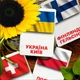 Карточки Домана "Флаги стран мира со столицами" на украинском языке, 40 шт - изображение 3