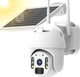 IP PTZ-видеокамера автономна с 4G и солнечной панелью 2Mp VLC-9492IG (Solar) Light Vision f=3.6mm (75-00181) - изображение 3
