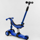 Самокат-велобег 3в1 Best Scooter трехколесный с подсветкой, синий BS-27018 - изображение 3