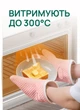 Набор кухонных прихваток для горячего VersaHome силиконовая перчатка для кухни термостойкая жаропрочная розовая 2шт (А101) - изображение 8