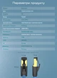 Патч-корд (плоский) кабель Vention Cat 8 RJ45 40Gbps 2000MHz Network Lan высокоскоростной 1,5 м (sv3713m015) - изображение 5