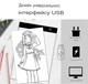 Световой планшет SV А3 формата для рисования и копирования с 3 режимами подсветки и USB кабелем (sv0442a3) - изображение 8