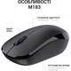 Мышка OfficePro M183 Wireless Black (M183) - изображение 5