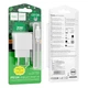 Адаптер мережевий HOCO CS13A Type-C to Lightning cable 20W 3A White - зображення 4