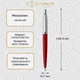 Подарунковий набір: Коробка + Кулькова ручка Parker JOTTER 17 15 732 + Блокнот Axent Partner A5 125х195 червоний 8201-03-A - зображення 7