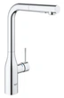 Смеситель для кухни с выдвижным изливом Grohe Essence New (30270000) - изображение 1