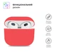 Силиконовый чехол для наушников Apple AirPods 3, Ultrathin Silicone Case, красный, защитный кейс, ультратонкий и легкий, защита от царапин и пыли, мягкий силикон, ArmorStandart (ARM60294) - изображение 2