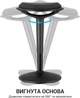 Стілець OfficePro із регулюванням висоти S345 - зображення 13