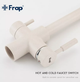 Смеситель для кухни Frap F4352-24 с подключением к фильтру, белый - изображение 7