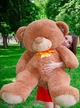 М'яка іграшка Плюшевий ведмедик My Best Friend Бойд 160 см Коричневий - зображення 1