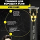Триммер VGR V-082 аккумуляторный - изображение 5