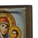 Ікона"Образ Пресвятої Богородиці Визволителька" на дереві 11х9 см - зображення 3