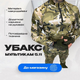 Убакс трикотажный мультикам 5.11 L/XL - изображение 7