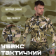 Убакс трикотажный мультикам 5.11 L/XL - изображение 12