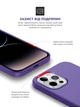 Чохол ArmorStandart ICON2 Case для Apple iPhone 14 Pro Iris (ARM68462) - зображення 5