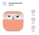 Силиконовый чехол для наушников Apple AirPods 3, Ultrathin Silicone Case, оранжевый, защитный кейс, ультратонкий и легкий, защита от царапин и пыли, мягкий силикон, ArmorStandart (ARM60289) - изображение 2