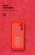 Чехол ArmorStandart ICON для Samsung A24 4G (A245) Camera cover Red (ARM68003) - изображение 4