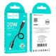 Кабель Hoco Lightning PD Hyper charging data cable X96 |0.25m, 2.4A/20W| white - зображення 3