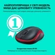 Мышь Logitech M185 Wireless, Black/Red, Refurbished - изображение 4
