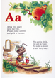 Світ англійської наочності. The world of english learning materials. 1-2 клас. 978-966-634-350-8 Мандрівець - изображение 3