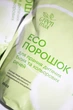 Эко порошок для стирки детских белых и цветных вещей Green Max 1000 г (99101132101) - изображение 3