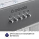 Вытяжка полновстраиваемая Minola HBI 5262 GR GLASS 700 LED - изображение 6