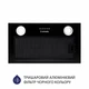 Вытяжка полновстраиваемая Minola HBI 5222 BLF 700 LED - изображение 3