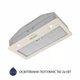 Вытяжка полновстраиваемая Minola HBI 5202 IV 700 LED - изображение 5