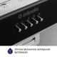 Витяжка повновбудована Minola HBI 5262 BL GLASS 700 LED - зображення 6