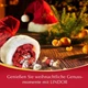 Подарунковий набір цукерки Lindt LINDOR Schokolade Milch 175г - зображення 2