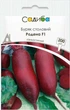 Свекла столовая Родена F1 Sakata/Япония 200 шт (zip-paket) - изображение 1