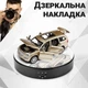 Поворотный фото столик для 3D и предметной съемки Andoer TT-19, 360°, 19 см, черный с зеркальной накладкой - изображение 6