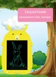 Детский графический цветной LCD планшет, доска для рисования и записей 9" со стилусом, Жёлтый - изображение 5
