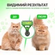 Шедер фурминатор з кнопкою для вичісування котів та собак з довгою шерстю FURminator розмір М Зелена - зображення 8
