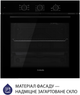 Духова шафа електрична Minola EO 665 BL - зображення 2