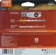 Галогенные лампы для фар PHILIPS 9007 XVB2 X-treme Vision Up to 100% More Light - изображение 6