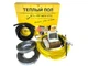 Тепла підлога комплект in-therm ADSV20 270 Вт 1,3м² - 2,2м² + Wi-Fi чорний терморегулятор. - зображення 3