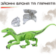 Игрушка Динозавр Радиоуправляемый с Паровым Эффектом Интерактивный Робот на Аккумуляторе со Светом и Звуком Велоцираптор Зеленый 52 см - изображение 5