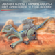 Интерактивный Робот Динозавр на Пульте Управления с Паром + LED Подсветка + Звуковые Эффекты на Аккумуляторе Велоцираптор Серый 52 см - изображение 9