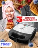 Вафельниця електрична мультимейкер 3в1 з глибокими панелями Russell Hobbs 24540-56 Fiesta (24540-56) - зображення 1