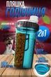 Бутылка двойная кормушка поилка 2в1 для воды и корма портативная BRS Blue - изображение 1