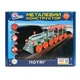 Металлический конструктор Поезд ТехноК 4814TXK, 312 деталей - изображение 2