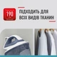 Утюг с парогенератором TEFAL EXPRESS OPTIMAL SV4110E0 - изображение 9
