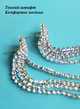 Серьги вечерние длинные со стразами висячие бижутерия Fashion Jewelry (II) 31178 - изображение 3