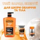 Гель для душа L'Oréal Paris Men Expert Hydra Energetic 1 л (3600524121853) - изображение 6