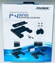 Док-станция Data Frog для Sony PlayStation 4 (FAT/Slim/PRO), с охлаждением, подсветкой, черная - изображение 2