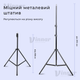 Мощная кольцевая лампа RL-14 36 см мощностью 36W с 3 держателями и штативом на 2.1 метр (2422-1) - изображение 6